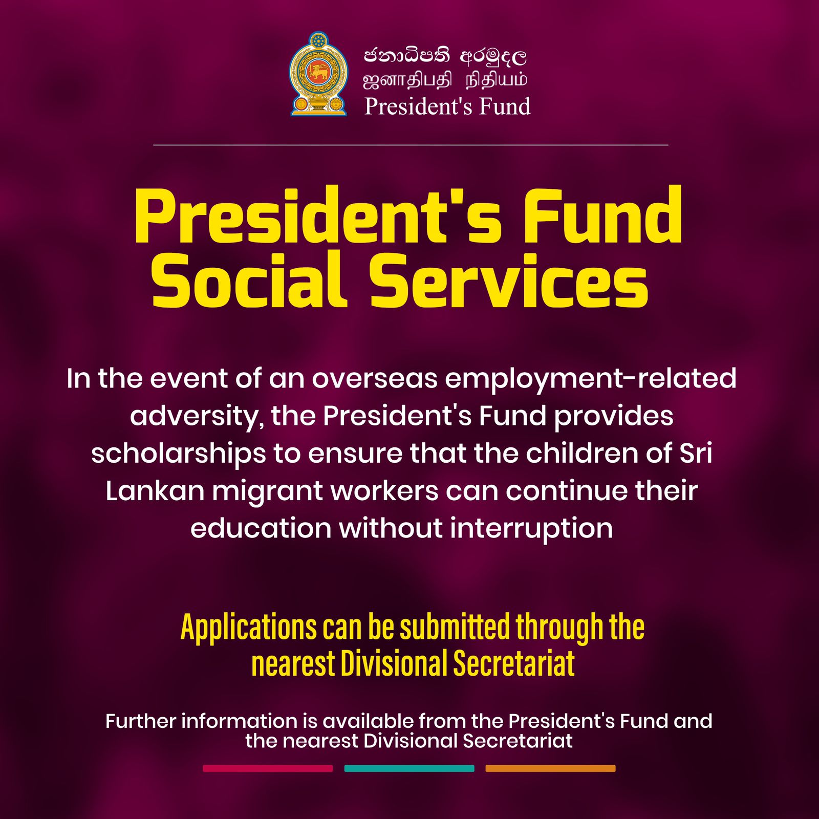 President's Fund - E